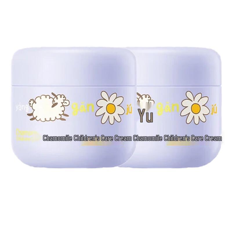 RUNBEN Kids Chamomile Moisturizing Cream
