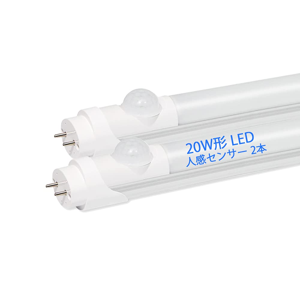 

20W Fluorescent Light Bulb, Daylight White, 58cm, Glow Type, No Installation Required, G13 Base, Product Liability Insurance Included, Motion Sensor,