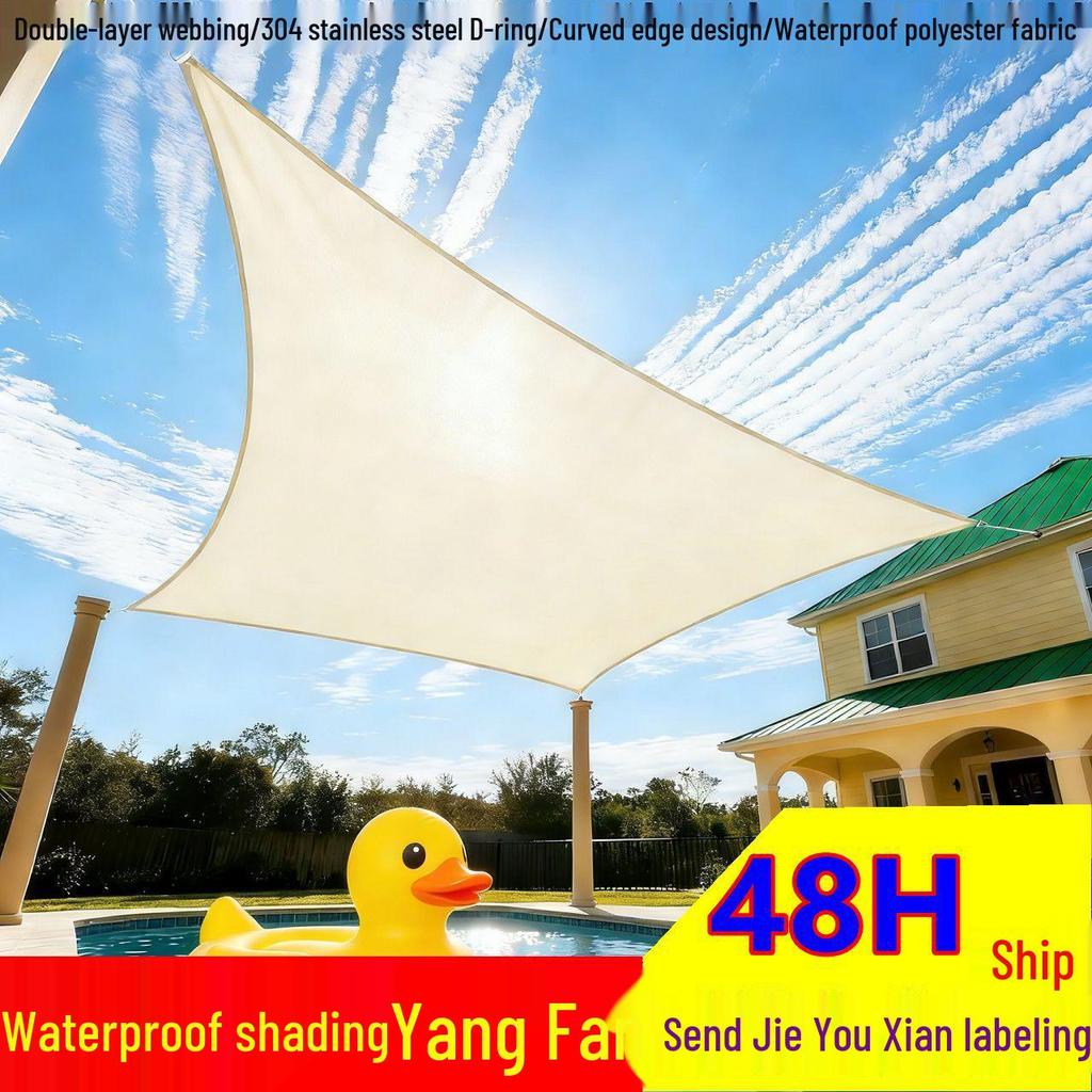 Waterproof Sunshade Cloth: Terrace and Courtyard Heat-Insulating, Rainproof Awning for Sun Protection
