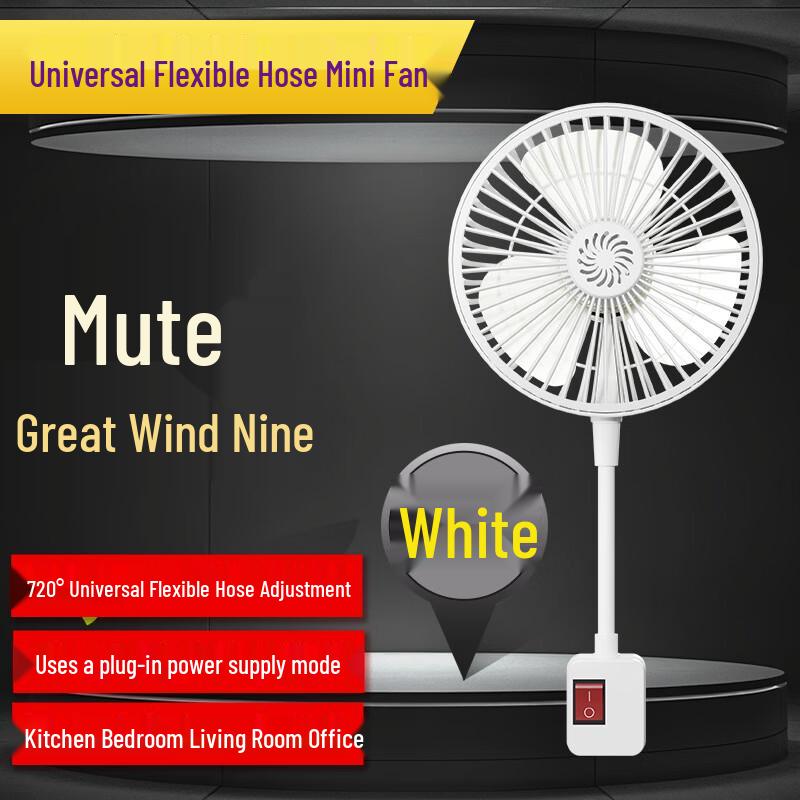 ZISIZ Portable Desk Fan