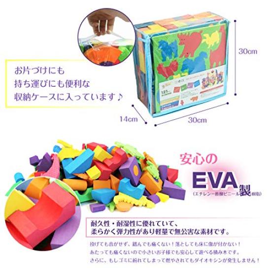 Färgglatt Mjukt Byggklossdjurset, 121 Delar, med Förvaringspåse, EVA-Material, Lätt och Mjukt, DIY-Leksak, Färgglatt, Mjukt, Pedagogisk Leksak,