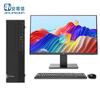 Anlingxin Huadao D525 QL006 Desktop PC (CN Version)