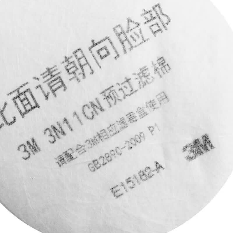3M 3N11CN Particulate Filter Cotton