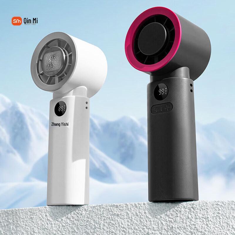 Portable USB Rechargeable Handheld Cooling Fan