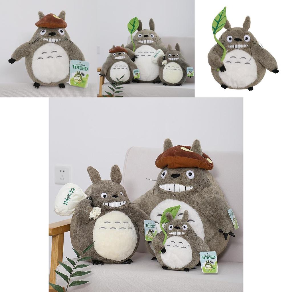 My Neighbor Totoro Plush Toy With Mushroom Hat Lotus Leaf Design For Girls Sleep Pillow