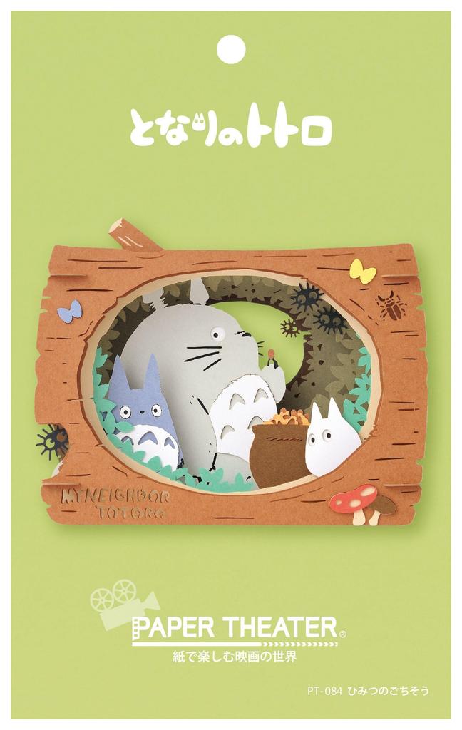 My Neighbor Totoro: Secret Feast Paper Theater