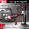 Delixi High-Power Handheld Concrete Core Drill & Mixer for Wall Openings