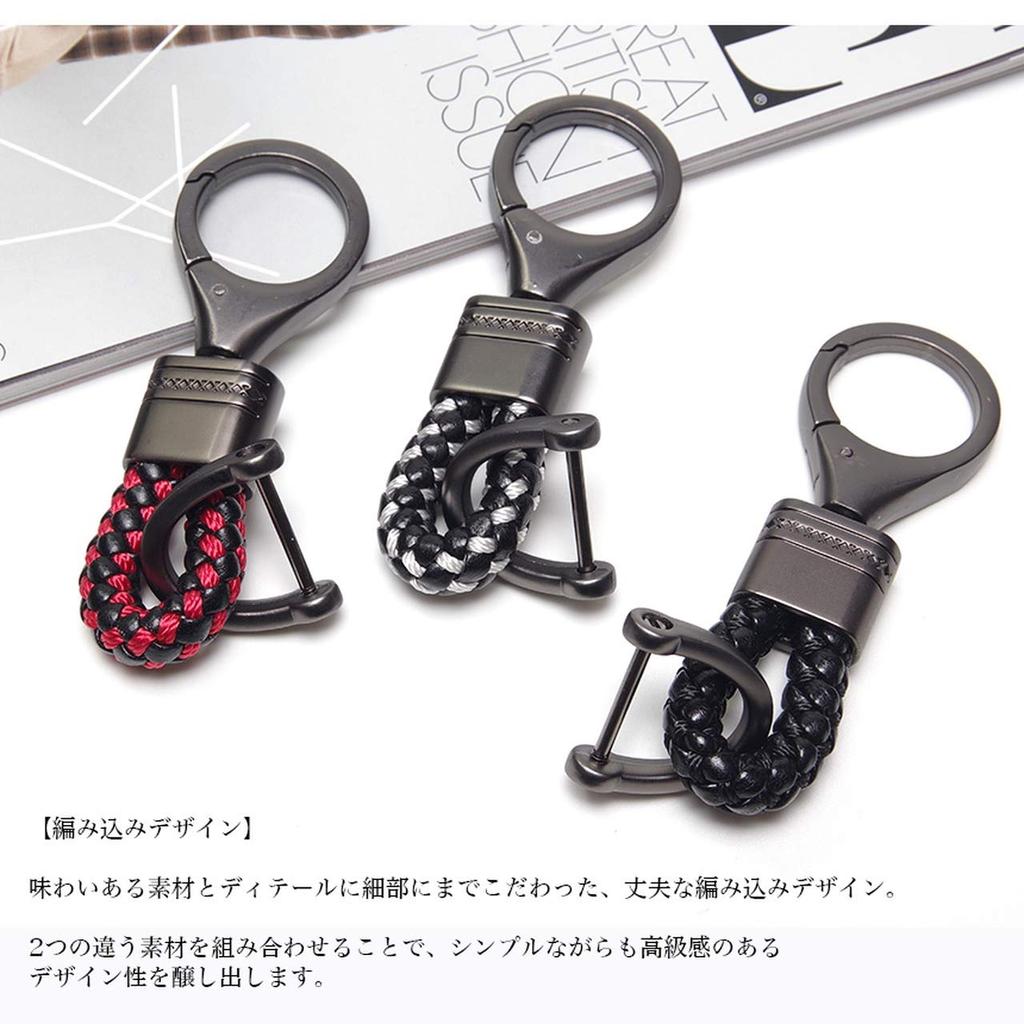 Goods Land GD-SMKYHL 6 Color Smart Key Chain Braided Leather PU Leather Key Ring