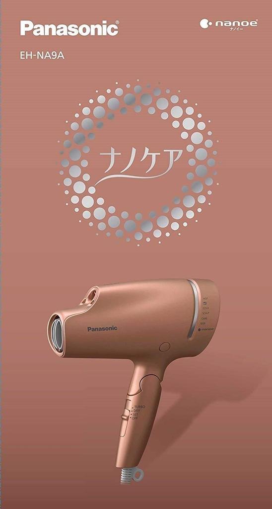 Panasonic Hair Dryer Nano Care Equipped with NanoE Mineral Copper Gold & EH-NA9A-CN