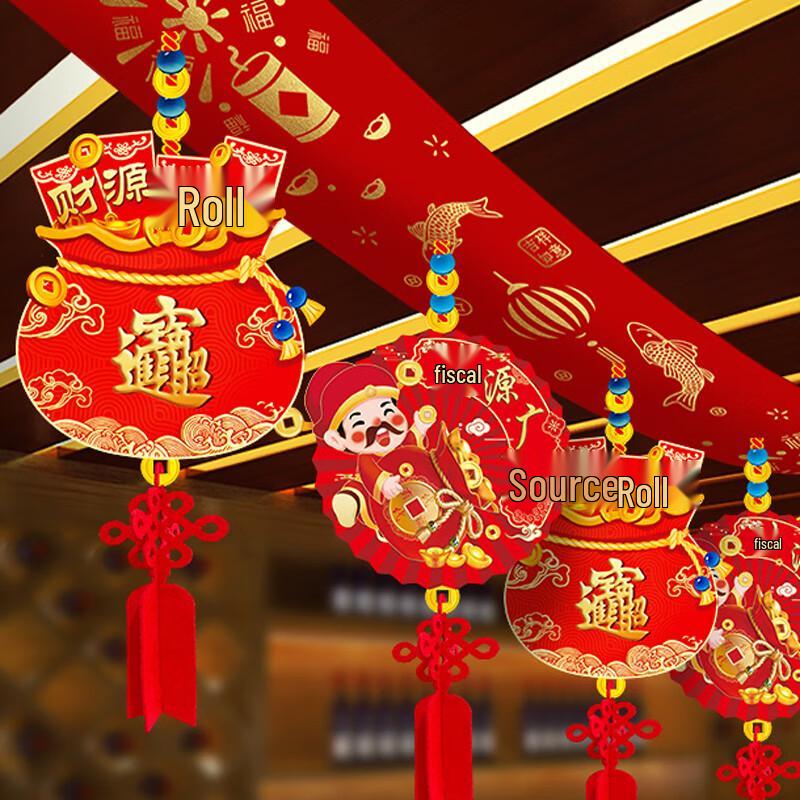 KODENOR New Year Festive Garland and Hanging Decor