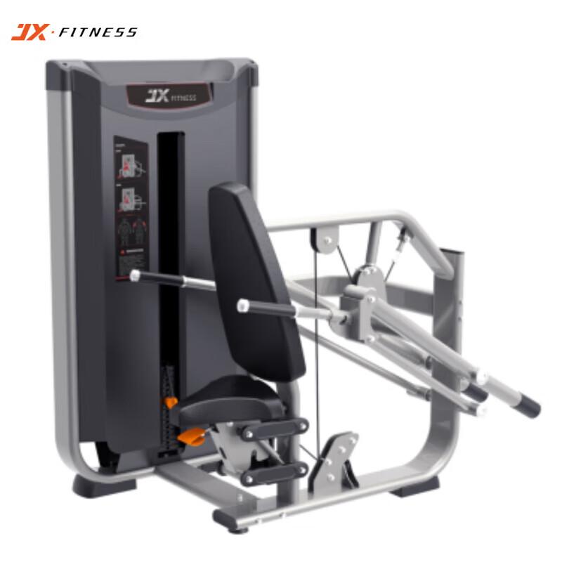 JUNXIA JX-3010 Commercial Triceps Trainer