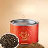 Osmanthus Souchong Black Tea Refreshing Cold Brew with Floral & Fruity Notes 80g