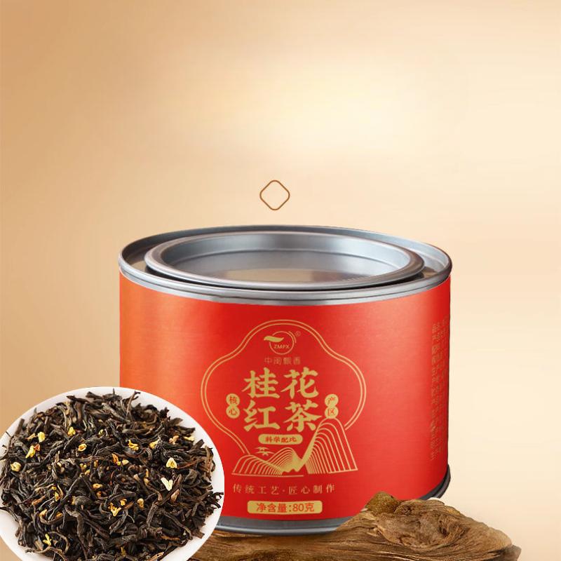 Osmanthus Souchong Black Tea Refreshing Cold Brew with Floral & Fruity Notes 80g