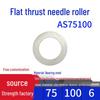 Flat Thrust Needle Roller Bearing: AXK0414, AXK0515, AXK0614, AXK0619, AXK0821, AXK1024, AXK1226 + 2AS