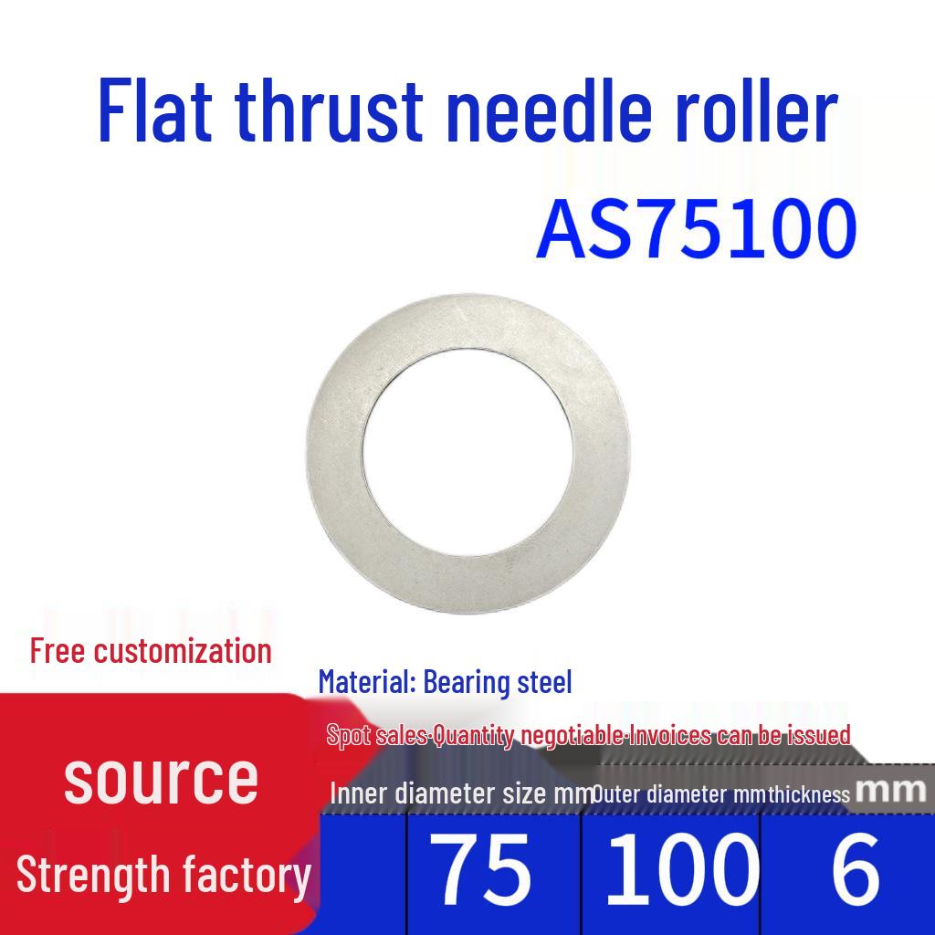 Flat Thrust Needle Roller Bearing: AXK0414, AXK0515, AXK0614, AXK0619, AXK0821, AXK1024, AXK1226 + 2AS