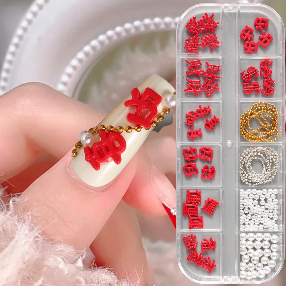 Nail Art Three-Dimensional Jewelry, Make A Fortune In The New Year, Good Luck, Lucky Character Pearl Nail Jewelry