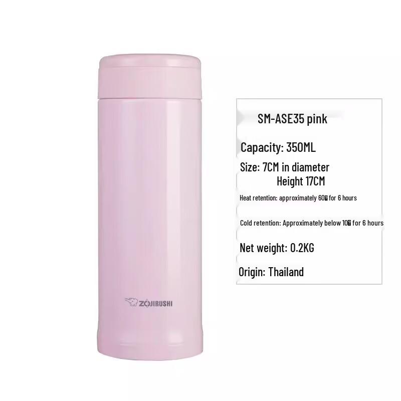 Zojirushi ASE35 Stainless Steel Vacuum Thermos