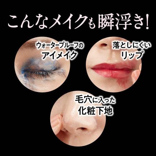 Kao Biore The Cleanse Oil Makeup Remover Refill 430mL