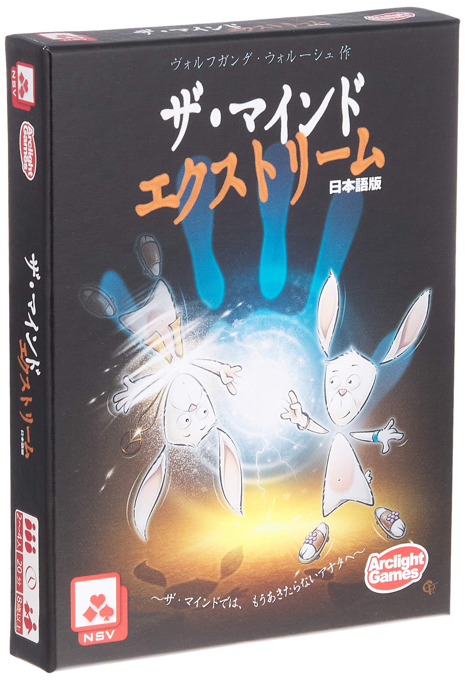 

Arclight The Extreme Japanese Edition 20 Ages Board Game Mind (2-4 Players, Minutes, 8+)