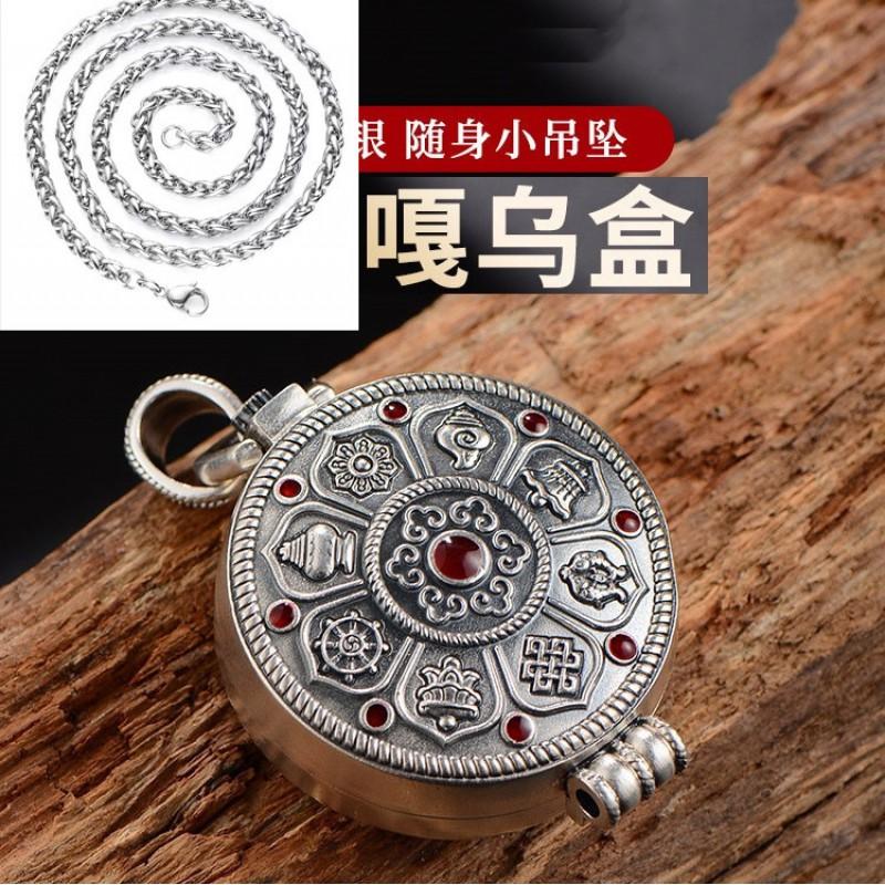 Vintage Hollow Tibetan Gau Box Pendant Necklace Men Women With Adjustable Chain