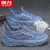 Men's 4671 Breathable Mesh Running Shoes