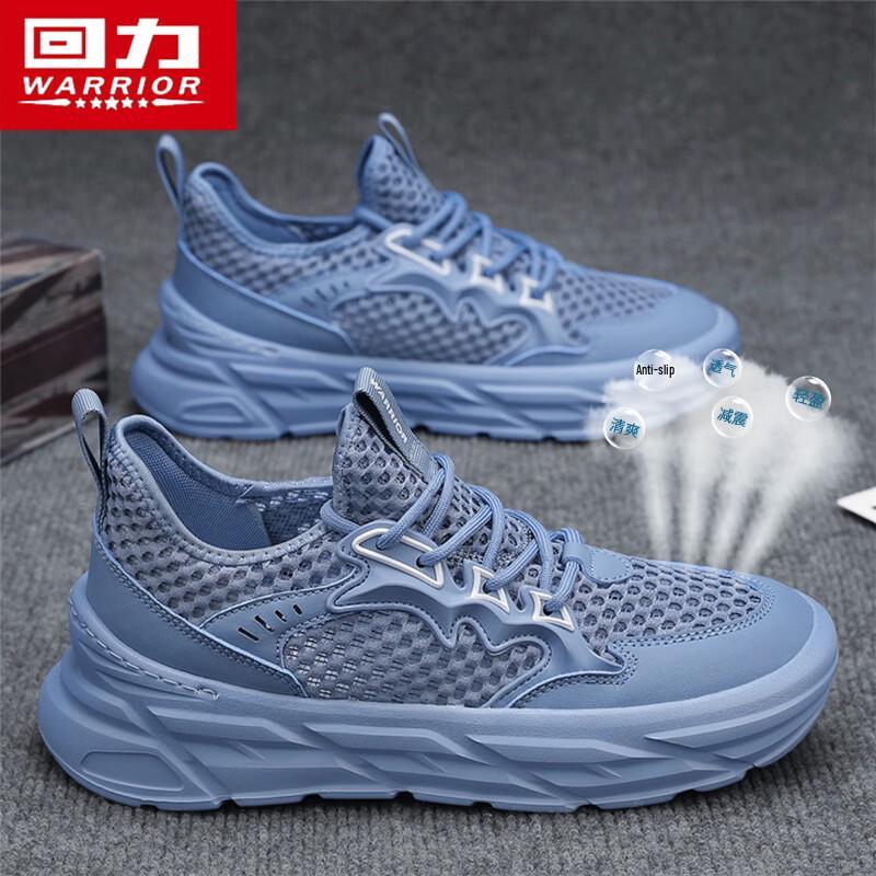 

Warrior Men s 4671 Breathable Mesh Running Shoes 40