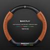Baojun Steering Wheel Cover: Fits 730/510/560/310/530/E200/Kiwi, Genuine Leather, Suede & Carbon Fiber.