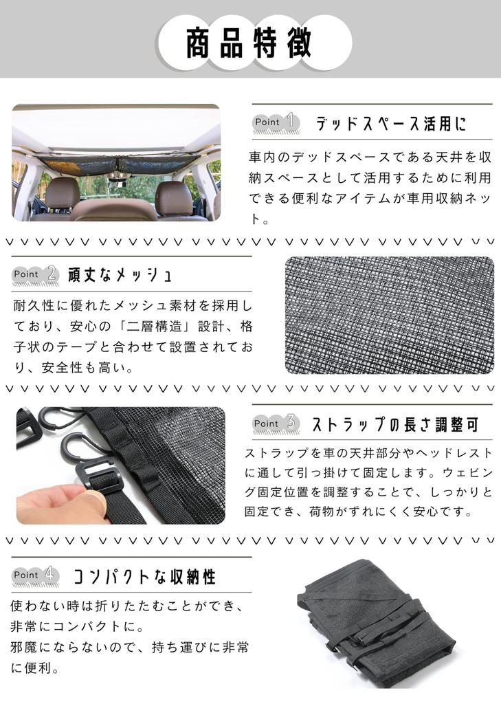 CAMPING MOON Outdoor Ceiling Storage Net, Car Cargo Net, Roof Storage, Convenient Storage, Buckle Fastening, Adjustable, B-965