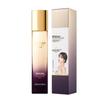 Opeizhenmei Aufhellendes Reparatur Hautpflege Set: Toner, Lotion, Serum, Gesichtscreme, Primer, Foundation.