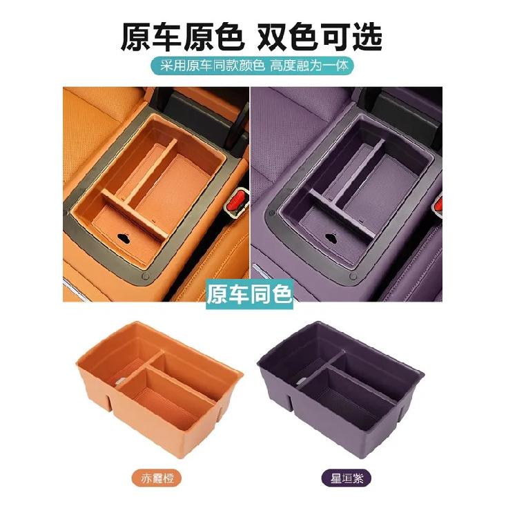 For Leapmotor C10 2024/2026 Car Center Console Organizer Tray Armrest Storage Box Storage tray Glove Box Organizer Insert Tray