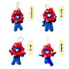 EXPO2025 Myaku Myaku Plush Toy with Elastic Strap Official Goods Mascot 16cm Hands - - Approx. (Happy (Both Raised))