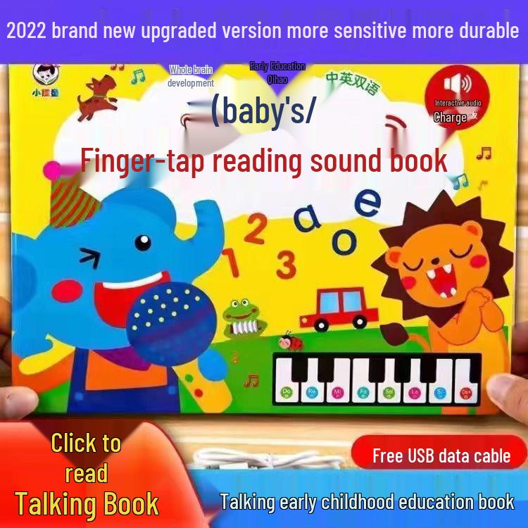 

Перезаряжаемая говорящая книга: Раннее обучение языку для детей 0-6 лет