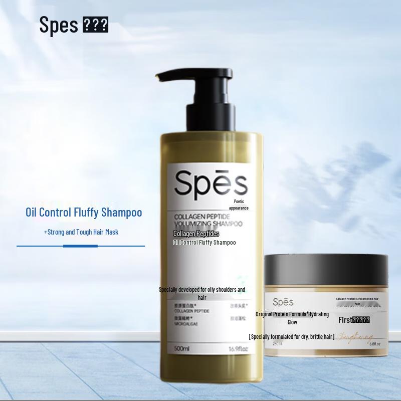 Spes Collagen Peptide Volumizing Shampoo & Hair Mask Set