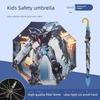 Baby Boy Automatic Dedicated Children's Umbrella for Primary School Students