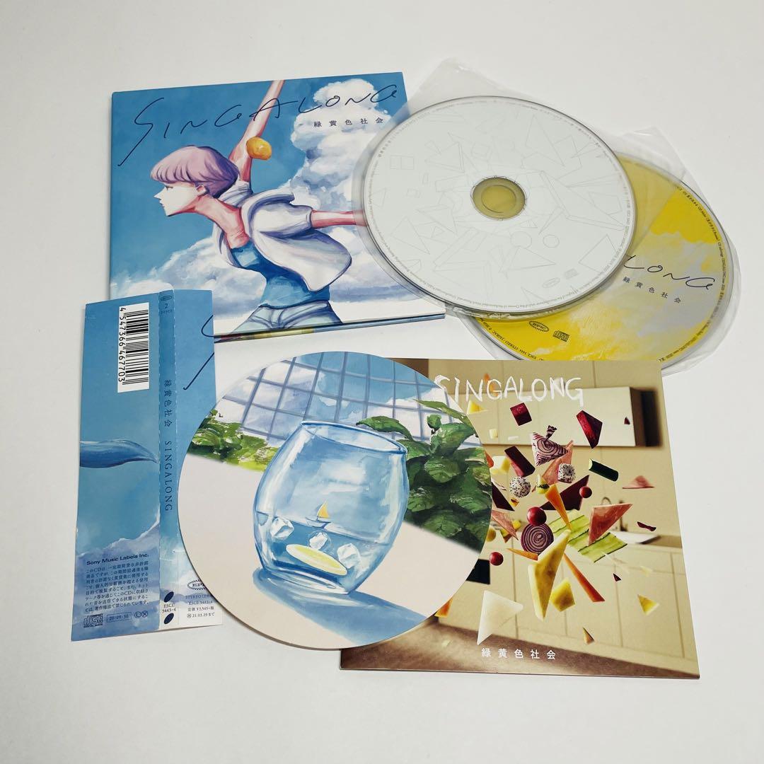 

[USED] Green-yellow external SINGALONG (first production limited summer edition) with cell edition obi and bonus
