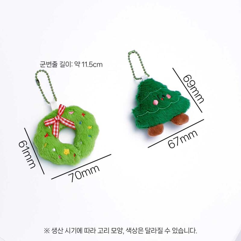 Mini Christmas Cute Doll Keychain Key Holder