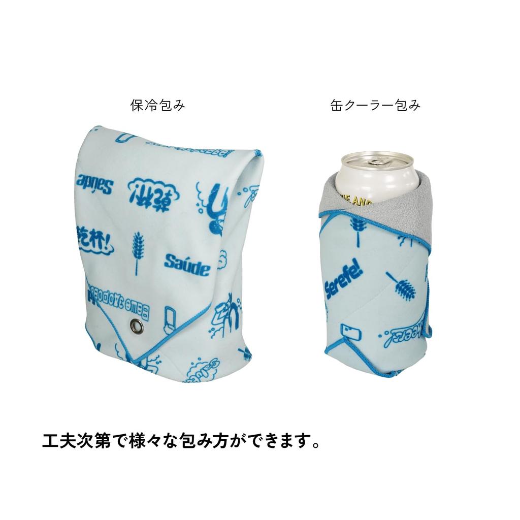 Asobito Beer Thermo Wrap Light Blue Cooler Koozie Lunch Cloth Lunch Bag Bottle Accessory Compact Sports Activities Mountaineering Cooler/Insulated