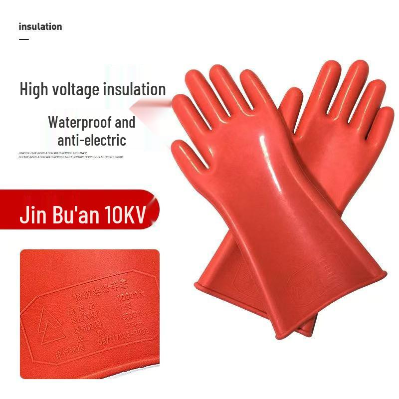 

Электроизоляционные латексные перчатки Jinbu an 10 кВ - Антиэлектрические, гибкие, защита от высокого напряжения 2,5 кВ.