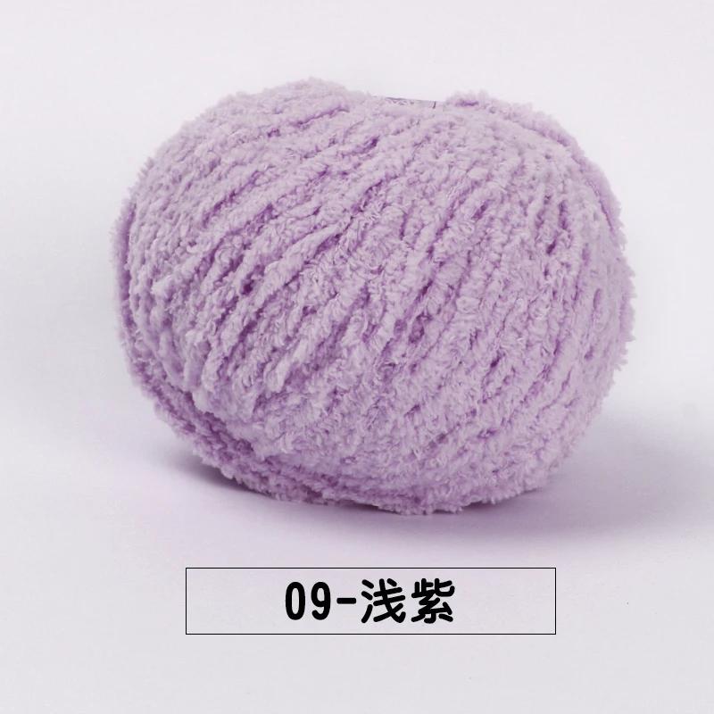 5pcs/ Set of Short Plush Yarn Xuefei Ermeng Xiaoai Wool Xiaocute Love Short Plush Yarn Wool Hand Woven Doll DIY Crochet