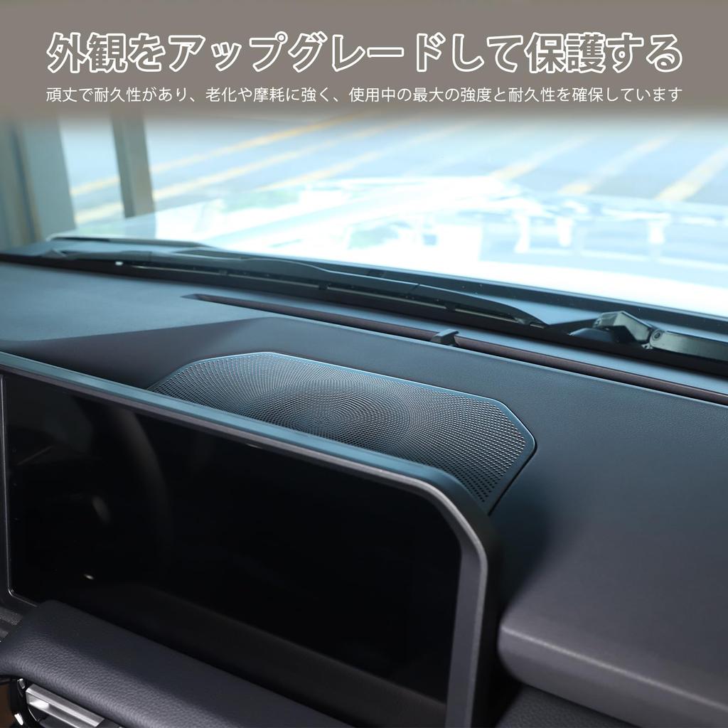 METYOUCAR Toyota Land Cruiser 250 Dashboard Speaker Dashboard Speaker Stainless Easy Interior Custom Car Supplies Covers, Grille, Steel, Stick-On