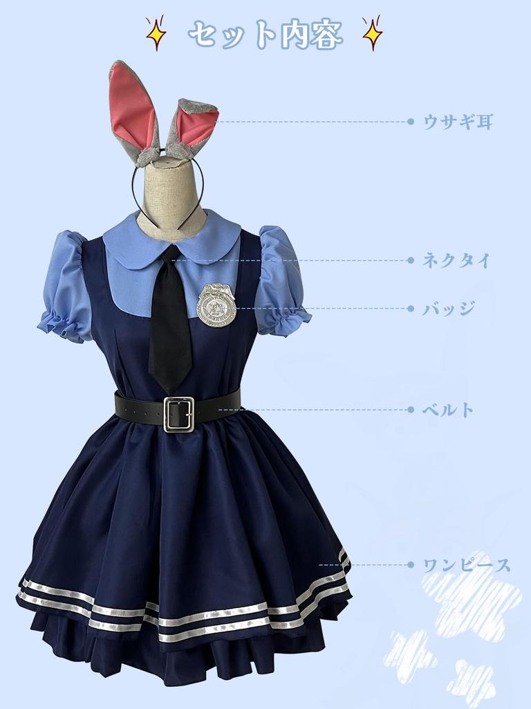 DECEED Halloween Judy and Nick Cute Rabbit Police Con Man Lolita Style for Animal Metropolis Police Set Police Size Cosplay, Costume, Women, Cosplay,