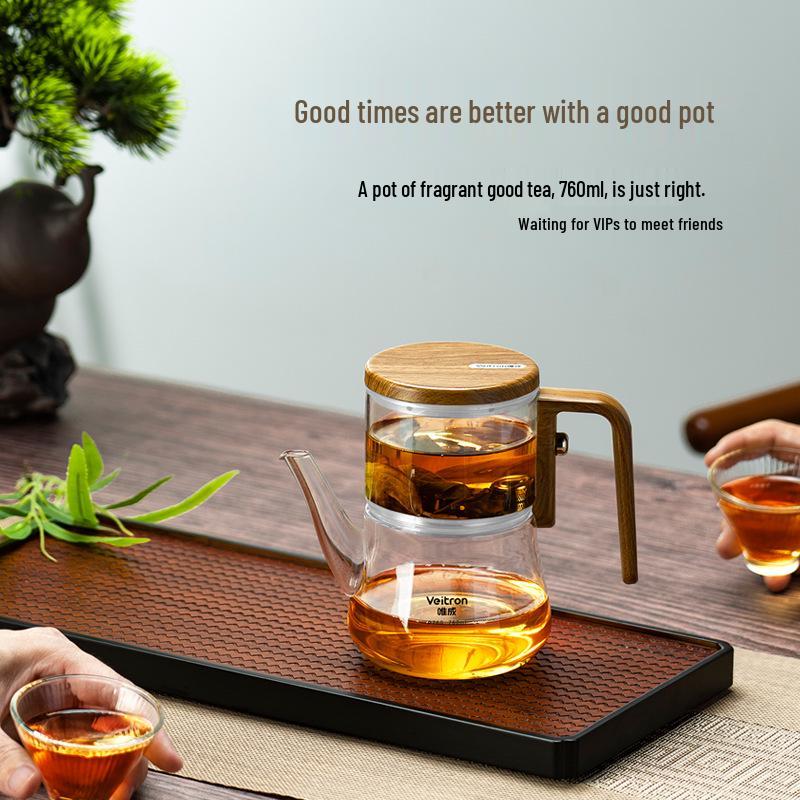 Weicheng Elegant Tea Infuser Cup: Glass Tea & Water Separator with Magnetic Filter 760ml
