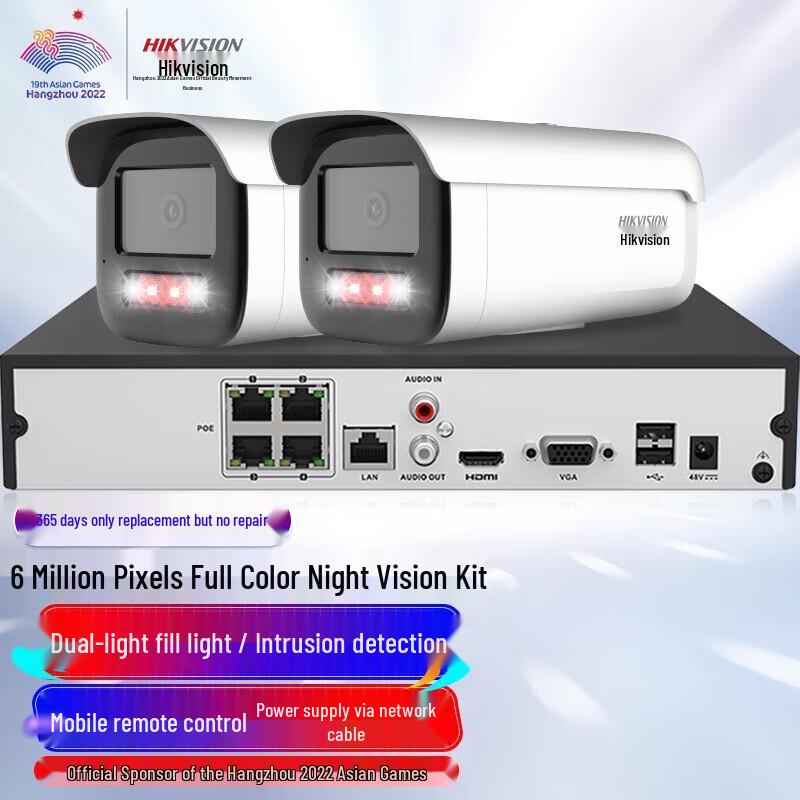 

Hikvision 2-Channel 6MP PoE Surveillance Camera Kit