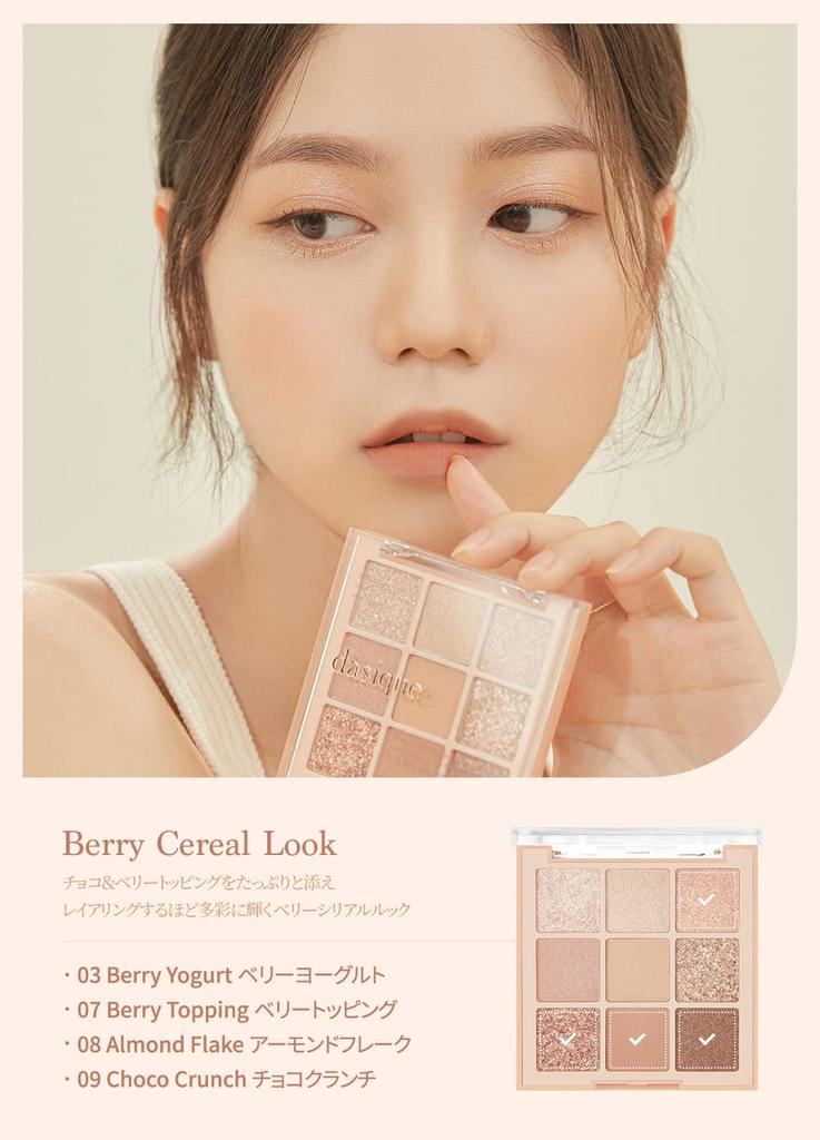 dasique "Official" Daisyk 09 Sweet Cereal Eyeshadow Palette (x 1)