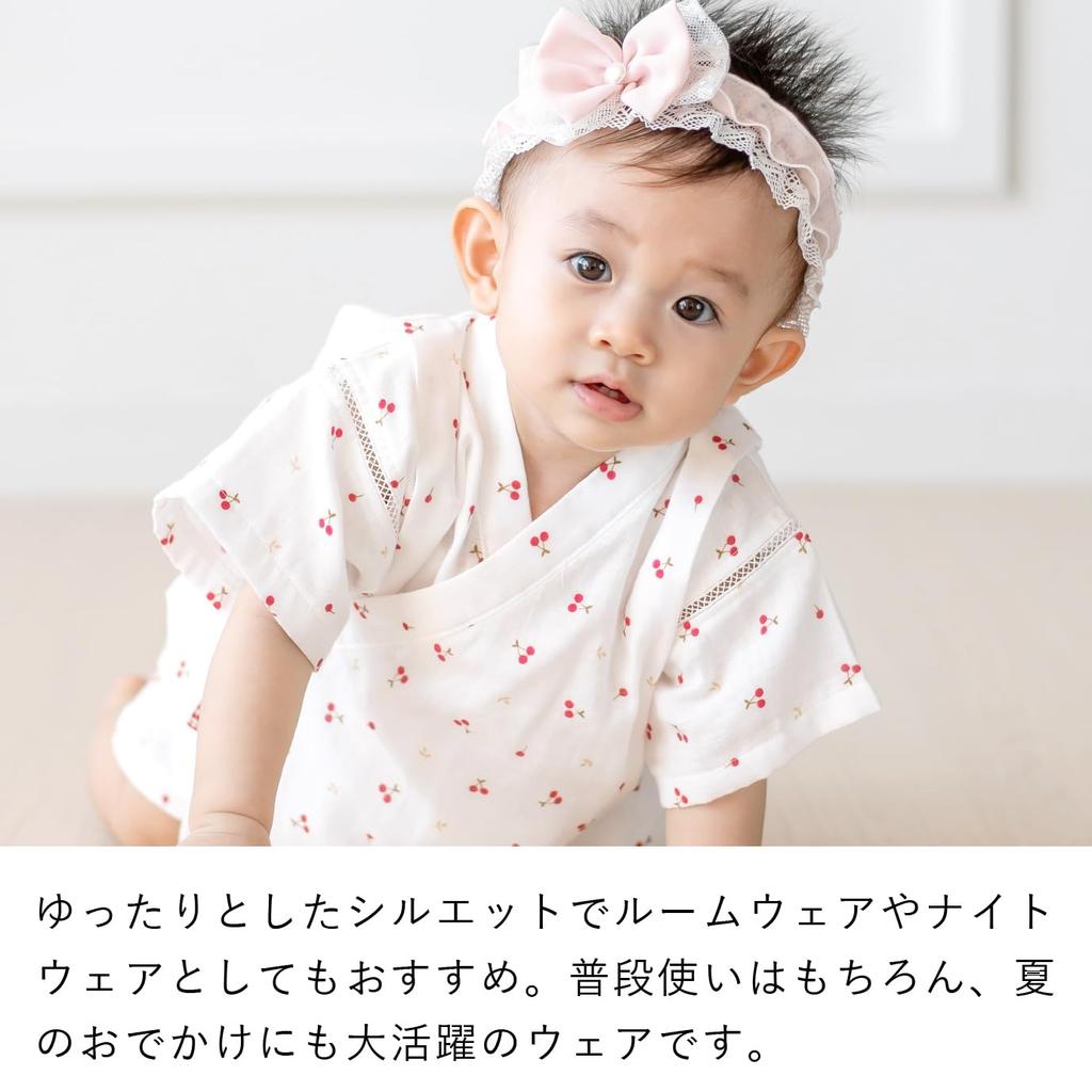 Akachan no Shiro Jinbei (Körsbär) Storlekar 80-90, Tillverkad i Japan