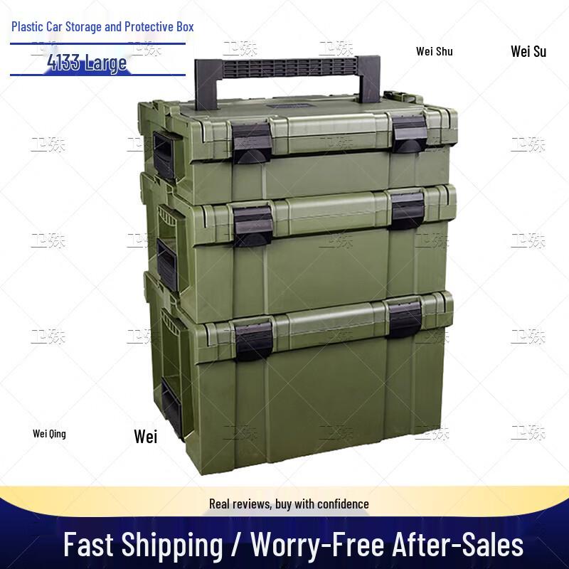 Weishu Stackable Vehicle Storage & Protection Box