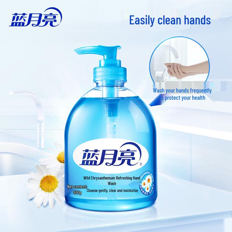 Blue Moon Antibacterial & Refreshing Hand Soap Set