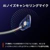 SteelSeries Arctis Nova 7P Wireless Gaming Voice Simultaneous Game and Smartphone Compatible with and AI Noise Spatial Adjustable White X Blue