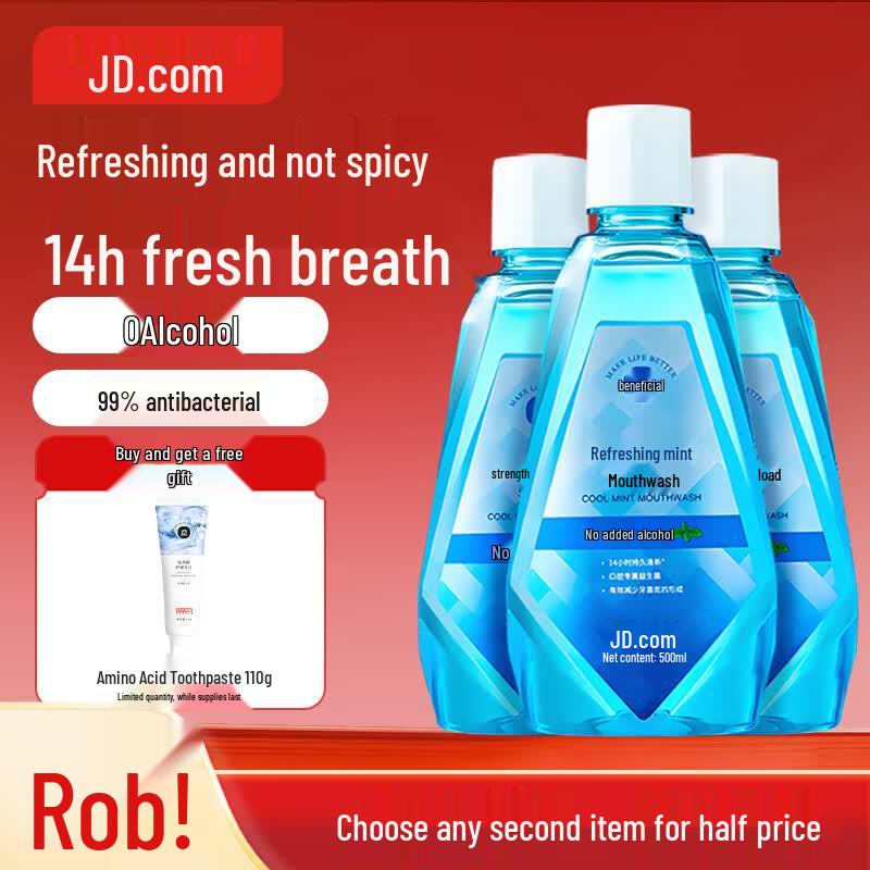 Jingdong Jingzao Refreshing Mint Mouthwash