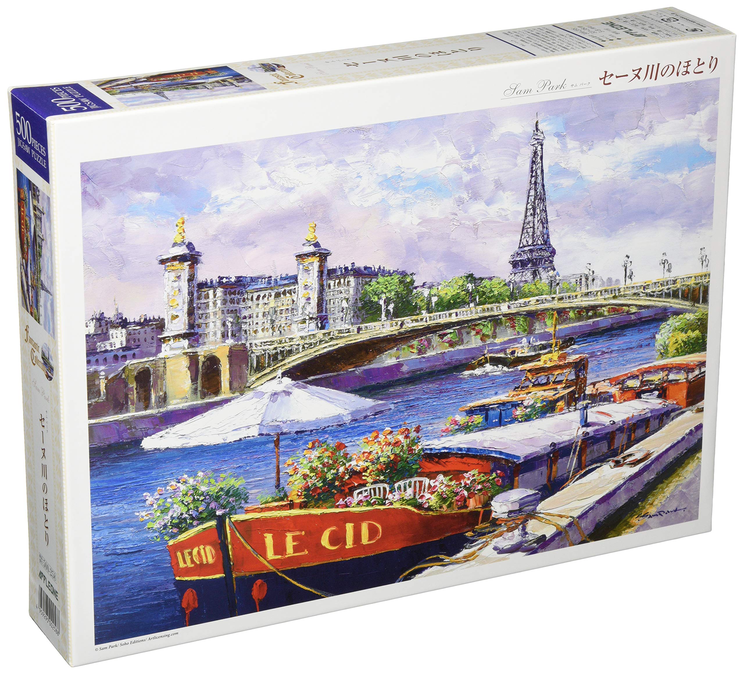 

500 piece jigsaw puzzle Sam Park on the banks of the Seine (38x53cm)